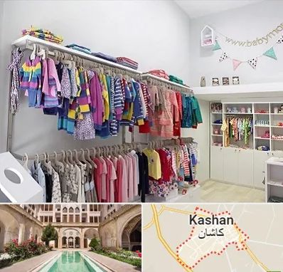 مرکز خرید سیسمونی در کاشان