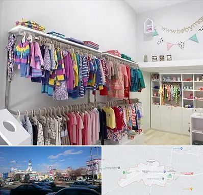 مرکز خرید سیسمونی در ماهدشت کرج