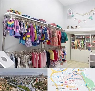 مرکز خرید سیسمونی در معالی آباد شیراز