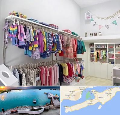 مرکز خرید سیسمونی در قشم