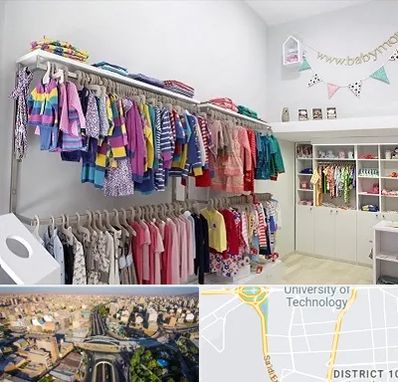 مرکز خرید سیسمونی در استاد معین