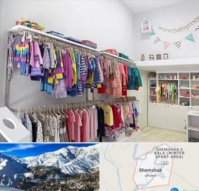 مرکز خرید سیسمونی در شمشک