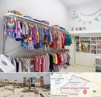 مرکز خرید سیسمونی در حکیمیه