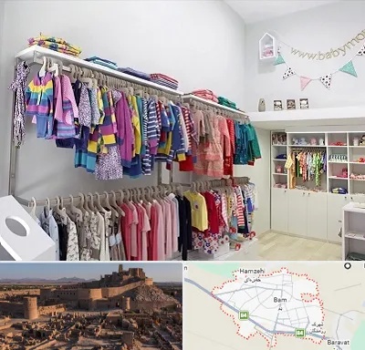 مرکز خرید سیسمونی در بم