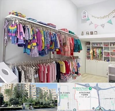 مرکز خرید سیسمونی در آپادانا