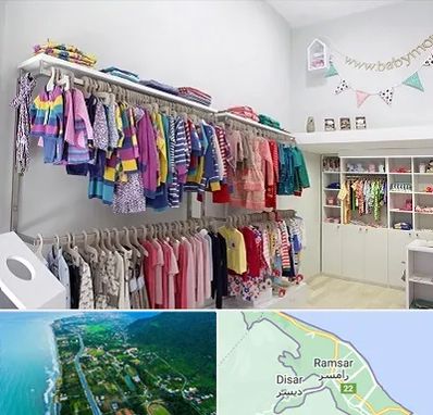 مرکز خرید سیسمونی در رامسر