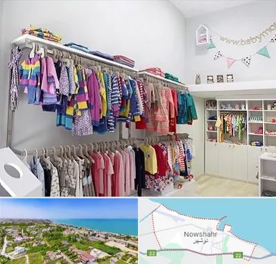 مرکز خرید سیسمونی در نوشهر