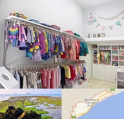 مرکز خرید سیسمونی در بندرلنگه