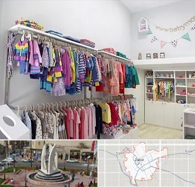 مرکز خرید سیسمونی در زابل