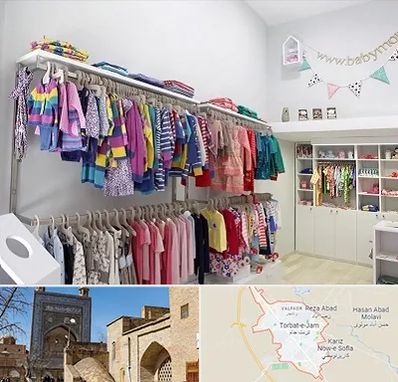 مرکز خرید سیسمونی در تربت جام