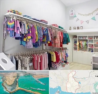 مرکز خرید سیسمونی در سیستان و بلوچستان