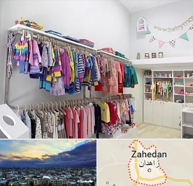 مرکز خرید سیسمونی در زاهدان