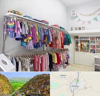 مرکز خرید سیسمونی در کامیاران