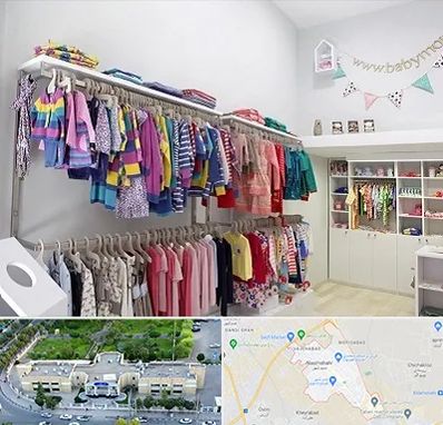 مرکز خرید سیسمونی در نسیم شهر