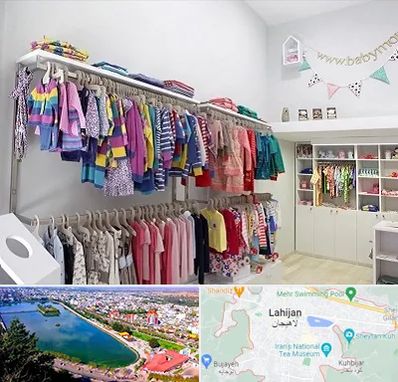 مرکز خرید سیسمونی در لاهیجان