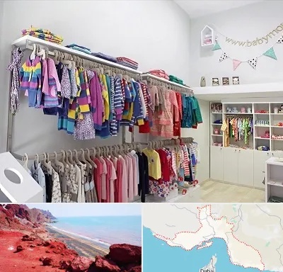 مرکز خرید سیسمونی در هرمزگان