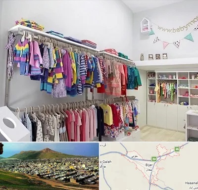 مرکز خرید سیسمونی در بیجار