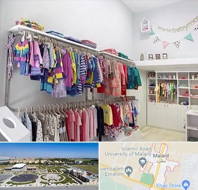 مرکز خرید سیسمونی در ملارد