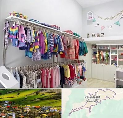 مرکز خرید سیسمونی در کلاردشت