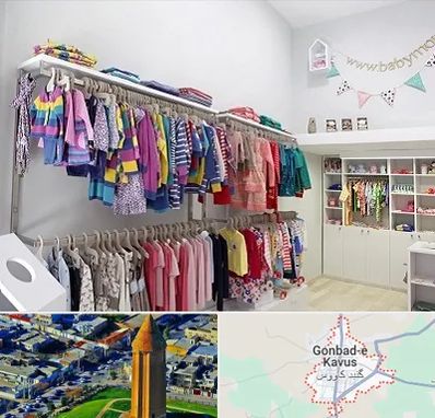 مرکز خرید سیسمونی در گنبد کاووس