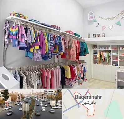 مرکز خرید سیسمونی در باقرشهر