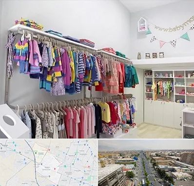 مرکز خرید سیسمونی در حصارک کرج