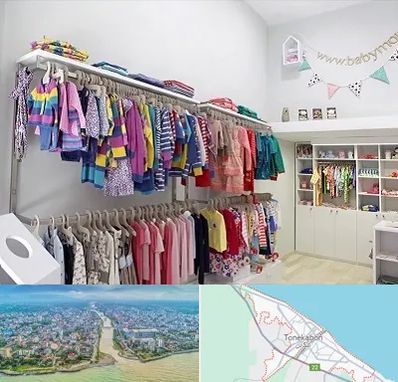 مرکز خرید سیسمونی در تنکابن