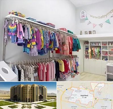 مرکز خرید سیسمونی در نجف آباد