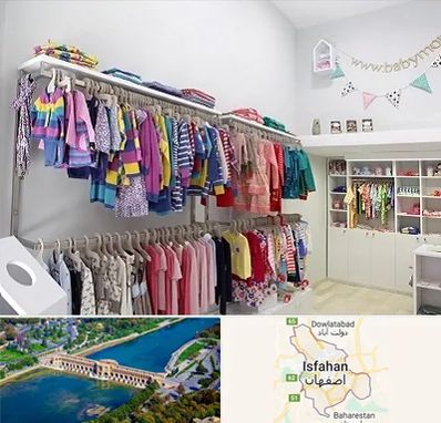 مرکز خرید سیسمونی در اصفهان