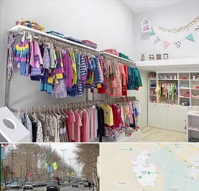 مرکز خرید سیسمونی در نظرآباد کرج