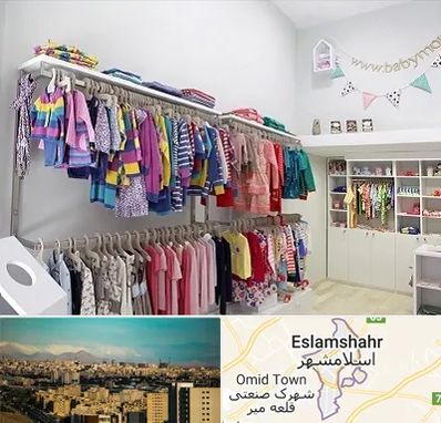 مرکز خرید سیسمونی در اسلامشهر