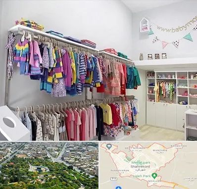 مرکز خرید سیسمونی در شهرکرد