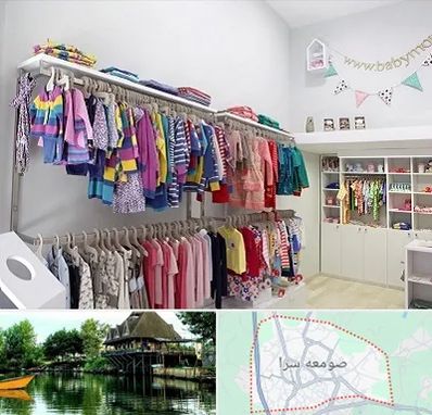 مرکز خرید سیسمونی در صومعه سرا