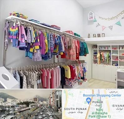 مرکز خرید سیسمونی در پونک