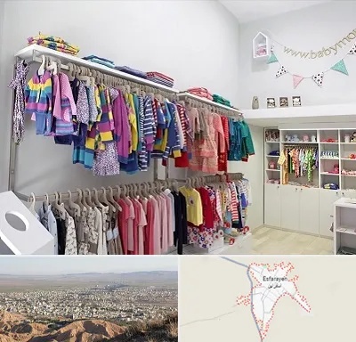 مرکز خرید سیسمونی در اسفراین