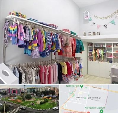 مرکز خرید سیسمونی در تهرانسر