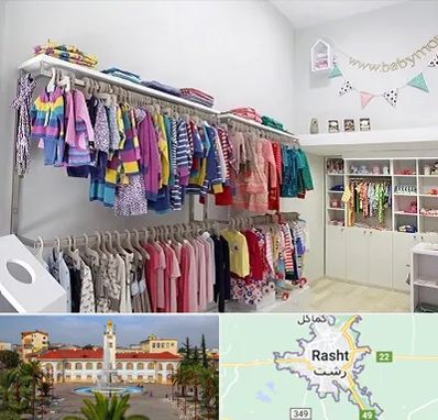 مرکز خرید سیسمونی در رشت