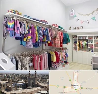 مرکز خرید سیسمونی در سبزوار