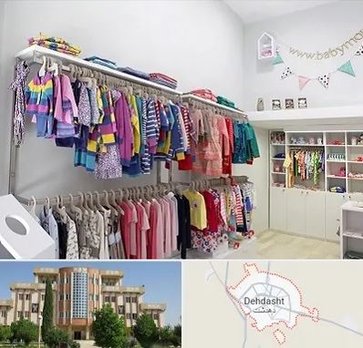مرکز خرید سیسمونی در دهدشت