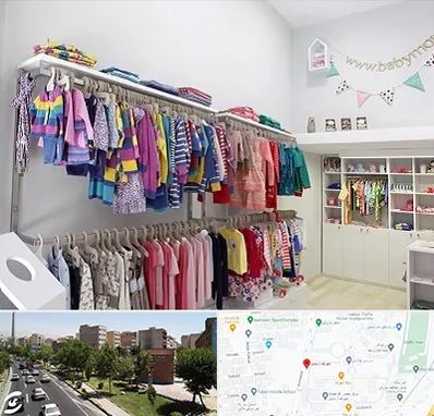 مرکز خرید سیسمونی در شهرک آزمایش