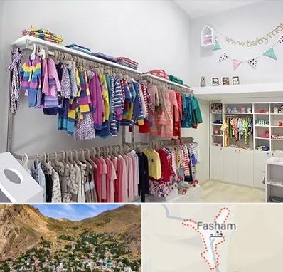 مرکز خرید سیسمونی در فشم