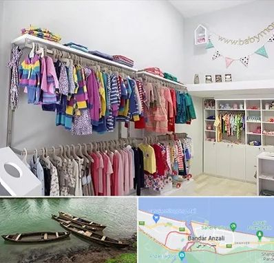 مرکز خرید سیسمونی در بندر انزلی