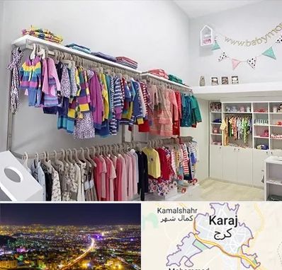 مرکز خرید سیسمونی در کرج