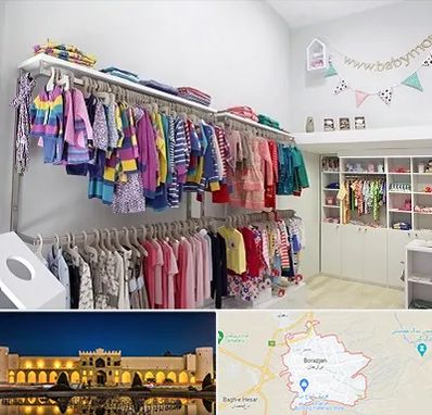 مرکز خرید سیسمونی در برازجان