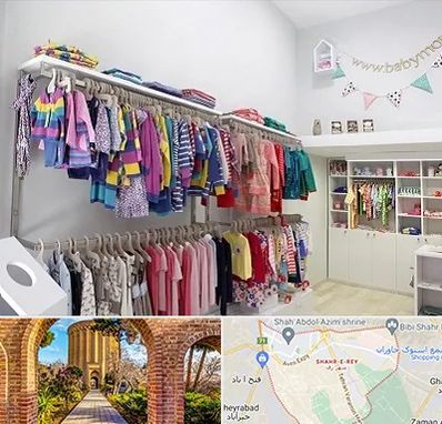 مرکز خرید سیسمونی در شهر ری