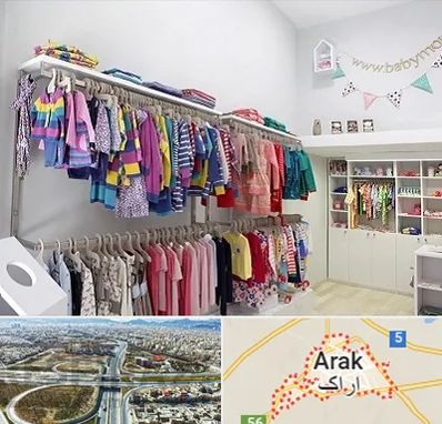 مرکز خرید سیسمونی در اراک