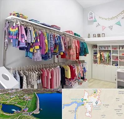 مرکز خرید سیسمونی در مهاباد