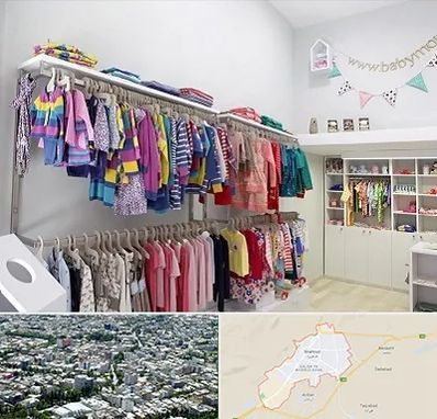 مرکز خرید سیسمونی در شاهرود