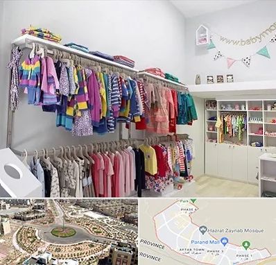 مرکز خرید سیسمونی در پرند