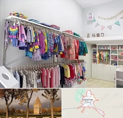 مرکز خرید سیسمونی در تویسرکان